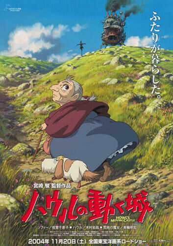 Howls Moving Castle
