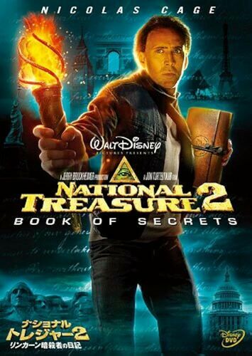 National Treasure 2