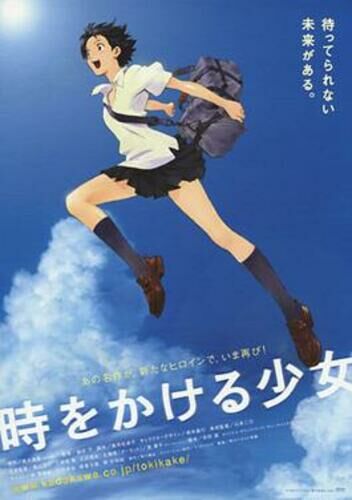 The Girl who Leapt Through Time