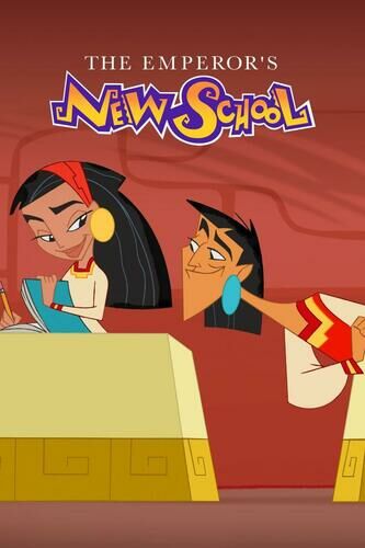 The Emperors New School