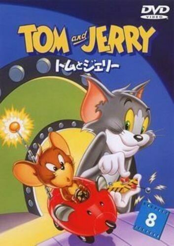 Tom and Jerry DVD